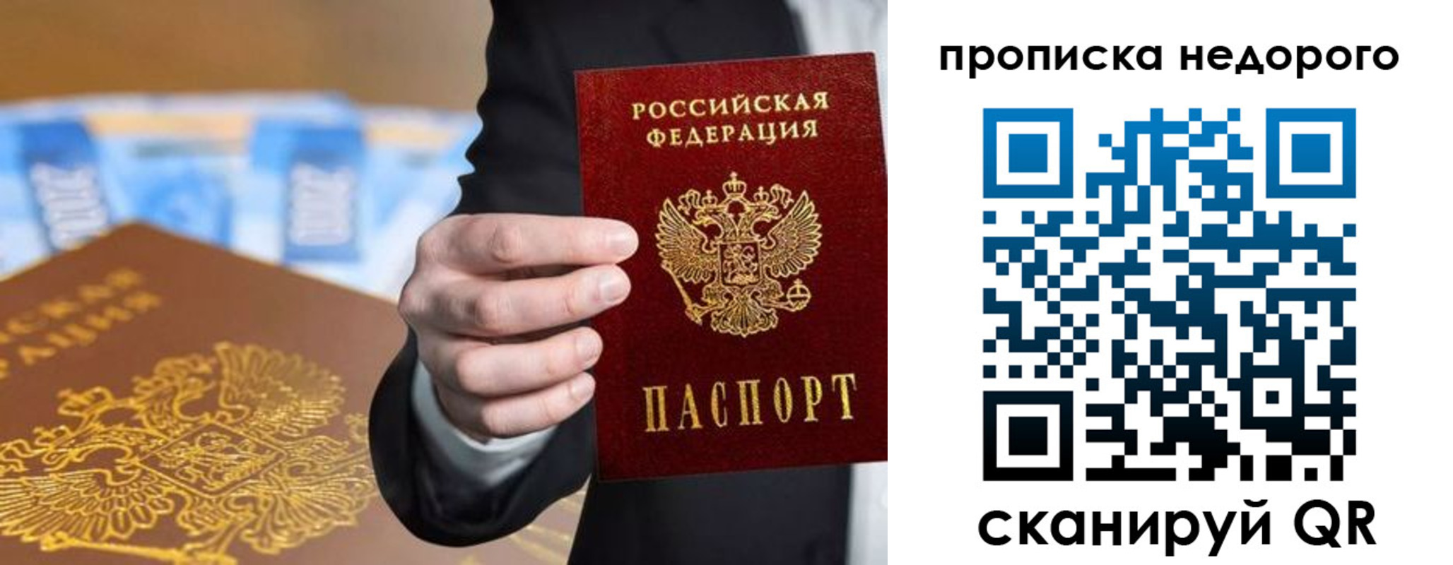 форма 3 в Красноармейске